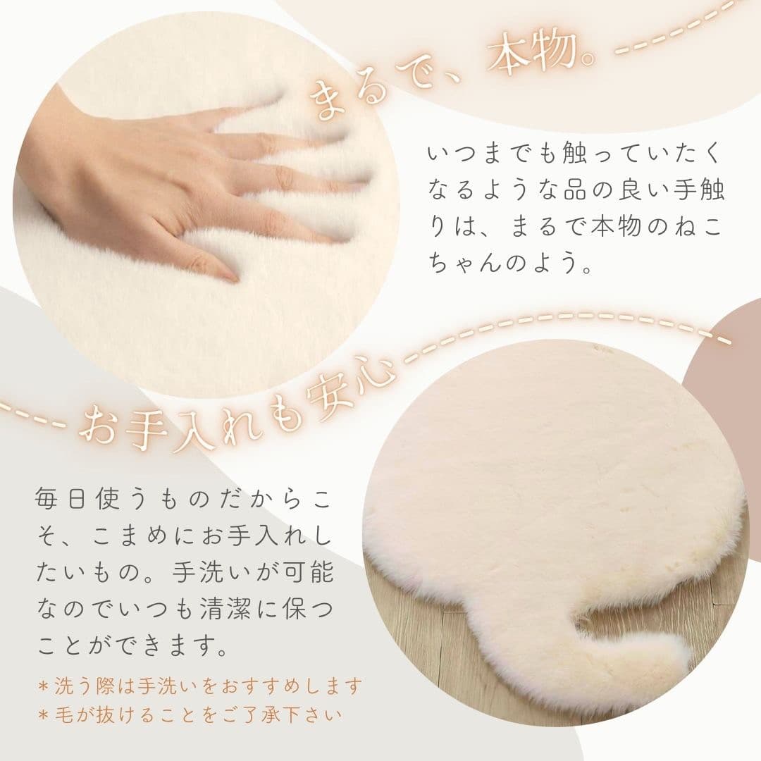 インテリア雑貨 ふわもこ猫型ラグマット 置き物 全2色