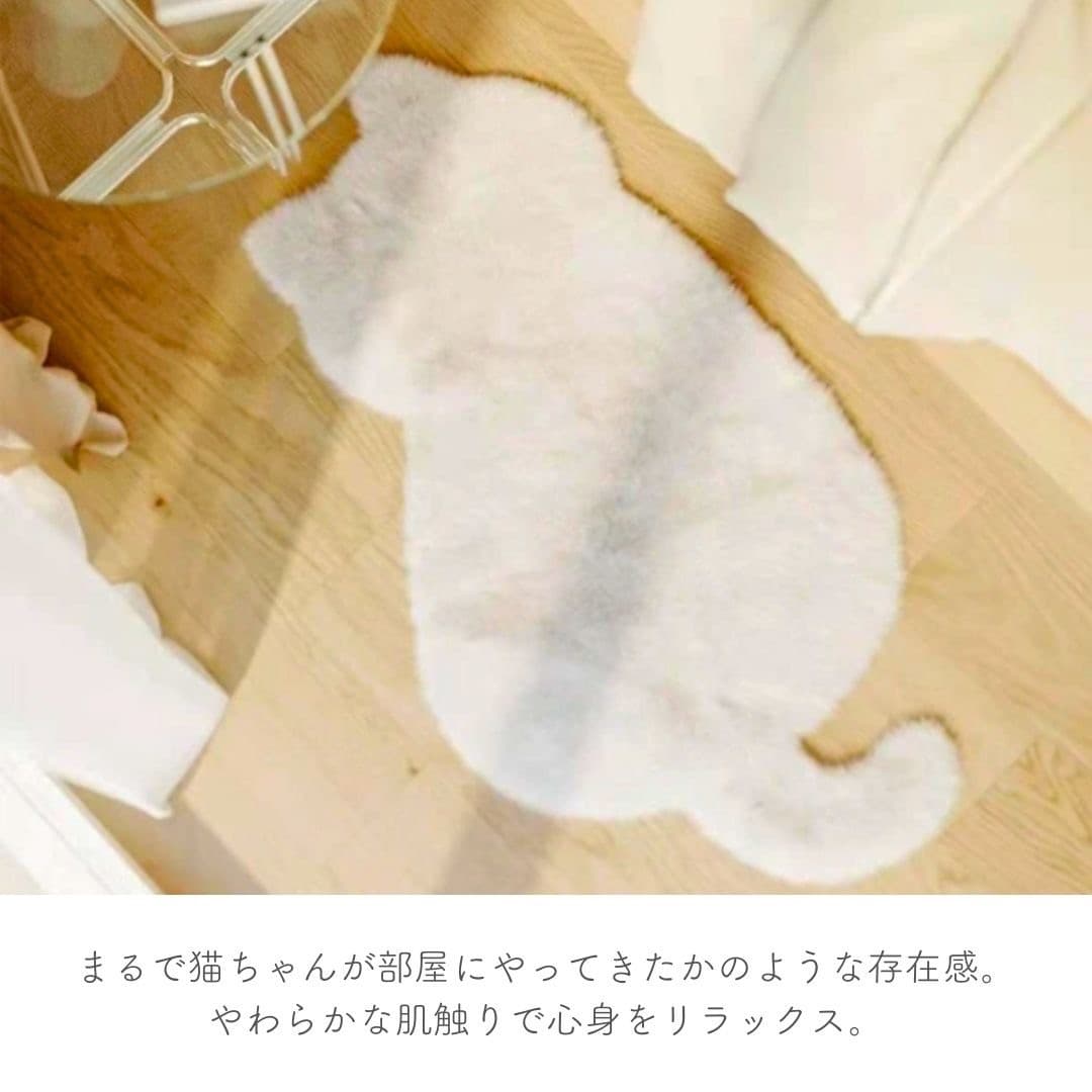インテリア雑貨 ふわもこ猫型ラグマット 置き物 全2色