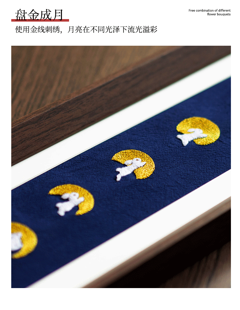 インテリア雑貨 月に憩う白うさぎ 刺繍アート